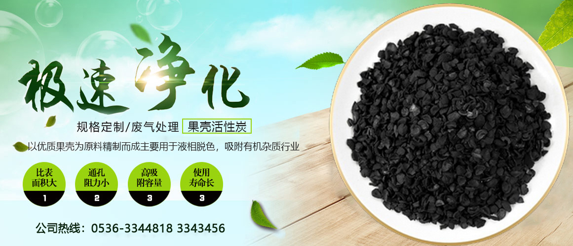粉末顆?；钚蕴?></a></div>
	
  </div>
  <div   id=