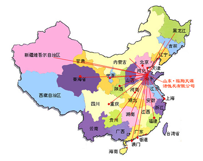 粉末顆?；钚蕴?/>
</p></div>
      </div>
    </div>
  </div>
</div>
<div   id=